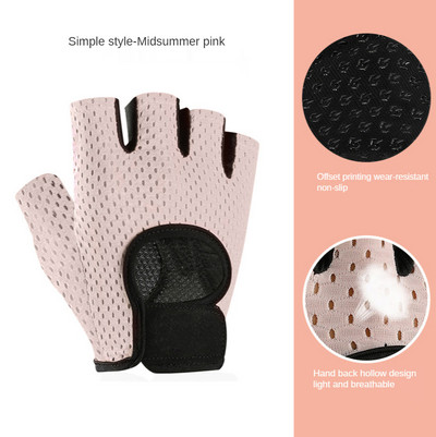 Fitness Gloves GYM Meeste Treening Spordi Treeningkindad Naiste randmekaitse poolsõrme libisemiskindlad kehaehituse kindad