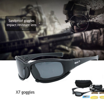 X7 Daisy Тактически поляризирани очила Военни очила Армейски слънчеви очила с 4 лещи Оригинална кутия Мъжки стрелба Туристически очила Gafas
