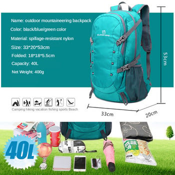 QUESHARK Професионална 40L ултралека надстройка Водоустойчива сгъваема раница за къмпинг на открито Катерачна чанта за туризъм 3 цвята