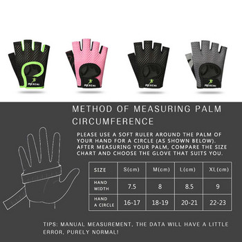 Γάντια προπόνησης για άρση βαρών προπόνησης για γυναίκες Ανδρικά γυμναστήριο Αθλητισμός Body Building Gymnastics Grips Gym Hand Palm Protection Wrist