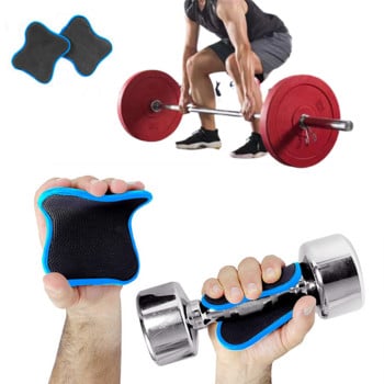1 чифт неопренови подложки за захващане за вдигане на тежести Алтернативата на ръкавиците за тренировка във фитнеса Елиминирайте потните ръце Подложки за тренировки Мъже Жени