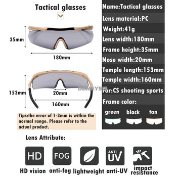 Γυαλιά Tactica με 3 εναλλάξιμους φακούς Army Eye Protection για γυαλιά ασφαλείας πεζοπορίας σκοπευτηρίου Airsoft Paintball