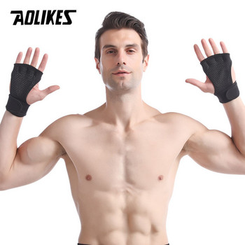 AOLIKES 1 чифт фитнес ръкавици за фитнес, протектор за дланта на ръката с опора за обвиване на китката Crossfit тренировка, бодибилдинг, мощност, вдигане на тежести