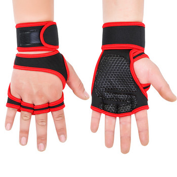 Γάντια γυμναστικής για γυναίκες Ανδρικά άρση βαρών Dumbell Fitness Sports Body Building Grips Γάντια προστασίας καρπού παλάμης