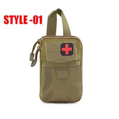 Τσάντα παραλλαγής εξωτερικού χώρου Tactical Army Αθλητική θήκη ζώνης μέσης Nylon EDC Hunting Molle τσάντες σε κιτ πρώτων βοηθειών πλάτης Ιατρική θήκη