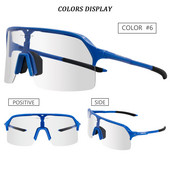 Uued fotokroomsed ronimisprillid matkamiseks rattasõiduprillid mägirattasõiduprillid rattasõidu kaitseprillid rattasõiduprillid