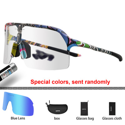 Uued fotokroomsed ronimisprillid matkamiseks rattasõiduprillid mägirattasõiduprillid rattasõidu kaitseprillid rattasõiduprillid