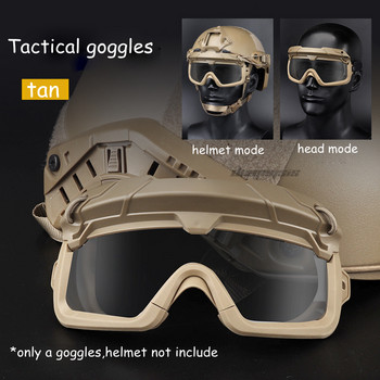 Γυαλιά τακτικής προστασίας από υπεριώδη ακτινοβολία Στρατιωτικά γυαλιά κράνους Airsoft Αντιανεμικά γυαλιά CS Wargame Κυνήγι σκοποβολής Γυαλιά ασφαλείας Γυαλιά