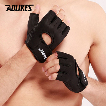 AOLIKES 1 чифт дишащи ръкавици за тренировка Вдигане на тежести Ръкавици без пръсти за фитнес упражнения за пауърлифтинг, тренировки, колоездене