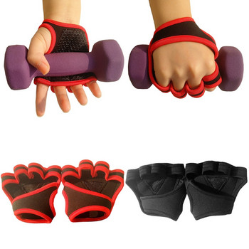 1 чифт фитнес ръкавици за вдигане на тежести Crossfit Ръкавици за тренировка с тежести Ръкавици за тренировка с голи ръце за фитнес зала за издърпване на гребане
