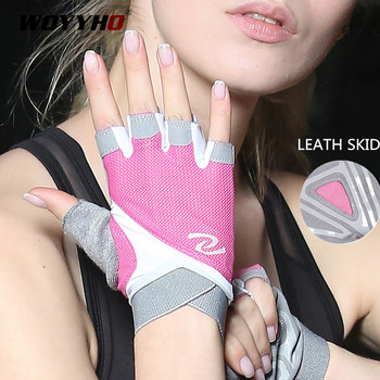 Καλοκαιρινά γάντια γυμναστικής Ανδρικά Γυναικεία Αντιολισθητικό προστατευτικό καρπού με μισό δάχτυλο που αναπνέει, ανθεκτικό στη φθορά, αθλητικό γάντι ιππασίας εξωτερικού χώρου