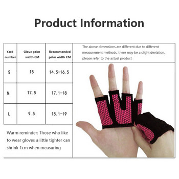 Αντιολισθητικά γάντια άρσης βαρών Γάντια γυμναστικής Unisex Γάντια άρσης βαρών με τέσσερα δάχτυλα Αθλητικά γάντια εξοπλισμός γυμναστικής