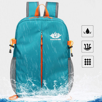 30L сгъваема раница за открито свръхлека къмпинг туристическа чанта за мъже жени Компютърна водоустойчива раница за колоездене Дневна раница