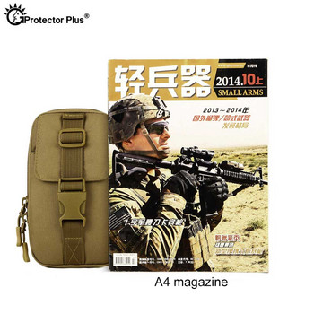 PROTECTOR PLUS Molle чанта за аксесоари Тактическа 6-инчова чанта за телефон Военна чанта за инструменти за риболов на открито, катерене Многофункционални чанти