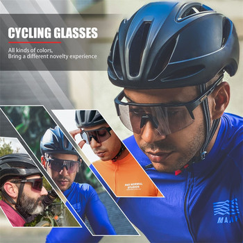 Нов външен велосипед Kapvoe Фотохромни слънчеви очила Планински очила Риболов UV защита Очила Очила за шофиране Аксесоари за туризъм
