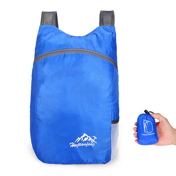 15L лека раница с възможност за опаковане, сгъваема свръхлека сгъваема раница за открито, дневна чанта за пътуване Водоустойчива и лека дневна раница