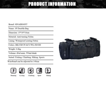 Αθλητικές τσάντες Tactical Bag 3L 600D Αδιάβροχο Oxford Military Waist Pack Molle Outdoor Pouch Bag Ανθεκτικό σακίδιο πλάτης Κάμπινγκ Πεζοπορία