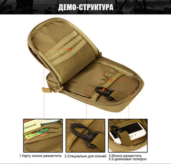 SINAIRSOFT MOLLE System Accessories Военна спортна чанта на открито Риболовни чанти за катерене Тактическа чанта Army Durable Travel Туризъм