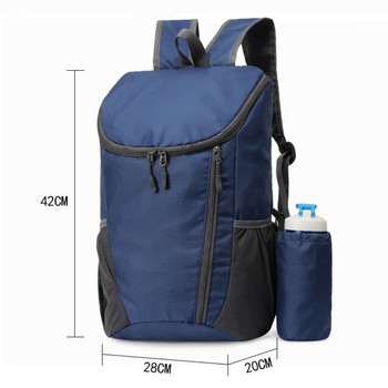 20L Unisex Outdoor αναδιπλούμενο σακίδιο πλάτης Φορητό Υπέρελαφρο Σακίδιο Πακέτο Ταξιδιωτικού Σακιδίου Trekking Σχολική τσάντα για Άντρες Γυναίκες Γυναίκες
