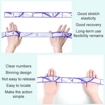 Αντιολισθητικό ελαστικό ελαστικό λουράκι 2,3M Αξεσουάρ προπόνησης γυμναστικής για διάταση ποδιών