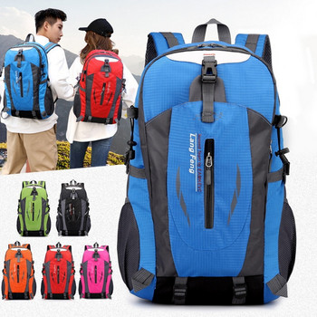 Нова 40L унисекс водоустойчива мъжка, дамска раница за пътуване, пакет за спортна чанта, раница за планинарство на открито, туризъм, катерене, къмпинг