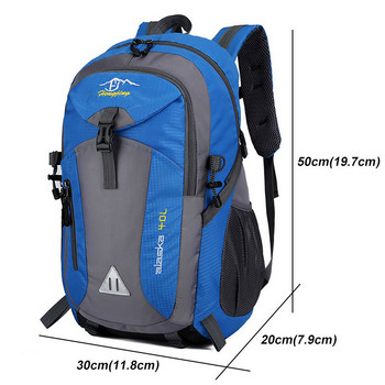 40L Σακίδια εξωτερικού χώρου Φορητή αθλητική τσάντα κάμπινγκ Αδιάβροχη αναπνέουσα τσάντες ώμου ορειβασίας Σακίδιο ταξιδιού πεζοπορίας