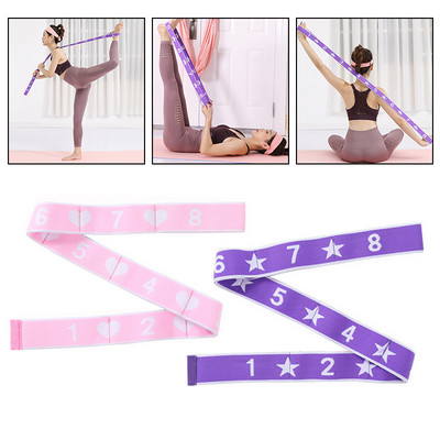 85*4cm Professional Yoga Pull Strap Belt Polyester Elastic Latin Dance Stretching Band Yoga Pilates Elastic Strap