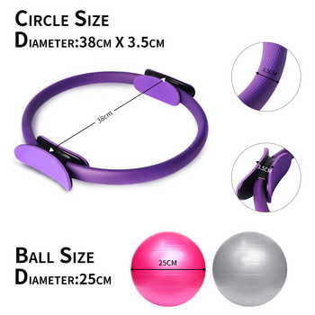 Fitness Pilates Magic Circle Treening Jooga Pall Naiste Treeningvastupanu rõngas Paksendatud plahvatuskindel pallitreeningu varustus
