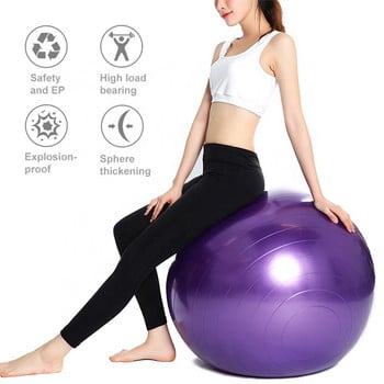 Μπάλες PVC γιόγκα Bola Pilates Fitball 45cm/55cm/65cm/75cm/85cm Πυκνό Αντιεκρηκτικό Εξοπλισμός Γυμναστικής Σπιτιού Μπάλα ισορροπίας