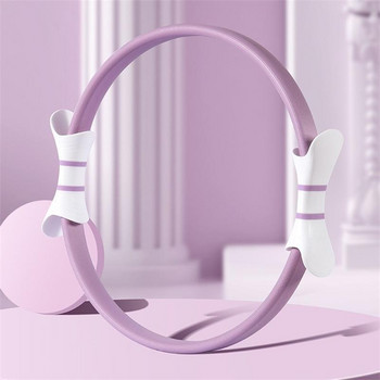 Pilatese maagiline rõngas, lahtine seljaosa, õhuke kahe käepidemega joogarõngas Kodu jõusaal Treening Sport kaalust alla võtta Keha vastupidavus täiustatud