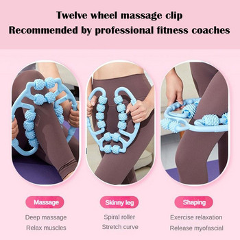 1 tk rõngakujuline jalaklamber, lõõgastav plastist jalarulli rullvarras jooga neljarattaline masseerija rõngakujuline jalaklamber