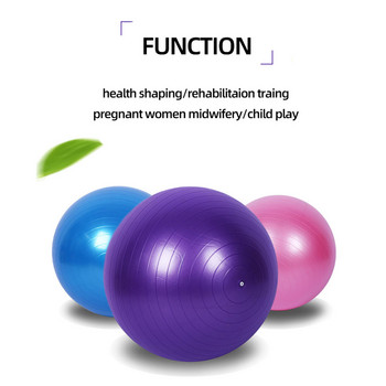 65 см PVC топки за фитнес, топка за йога, удебелена, устойчива на експлозия, упражнения за домашен фитнес, оборудване за пилатес, топка за баланс