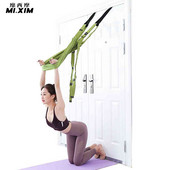 Tõmbeköis õhust joogarihm, venitusjalg