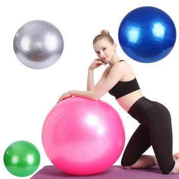 Αθλητική μπάλα γιόγκα 55 cm με αντιεκρηκτική μπάλα με αντλία Pilates Fitness Gym Balance Stability Swiss Ball Exercise Ball Massage Exercise