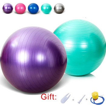 Αθλητική μπάλα γιόγκα 55 cm με αντιεκρηκτική μπάλα με αντλία Pilates Fitness Gym Balance Stability Swiss Ball Exercise Ball Massage Exercise