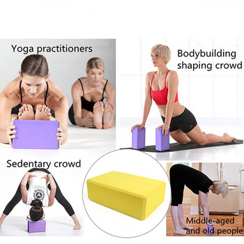 Új tornablokkok EVA habtégla edzés edzés fitnesz készlet jógapárna párna párna nyújtó alakformáló jógablokkok