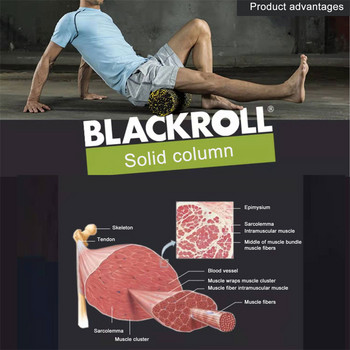 EPP Solid Yoga Roller Relax Muscles Home Yoga Block Colon Foam Balance Massage Shaft Фитнес оборудване Пилатес Допълнителен инструмент