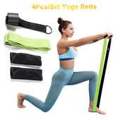 Joogaköied Fitnessi takistusribad, ust riputatav elastne joogarihm kükitava käe treeninguks Kodune jõutreening