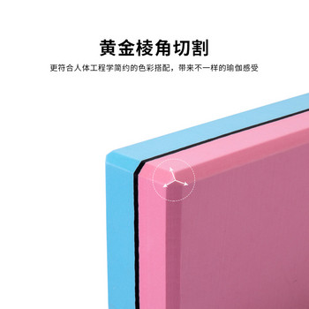 Uus moodne EVA joogaplokk telliskivi treeningharjutus Treening Fitness Sporditööriist libisemiskindel jooga padjakuubikud jooga venitamiseks keha