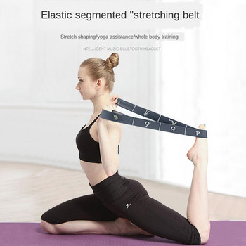 Elastic Yoga Rope Ζώνη Yoga High Elastic Stretch Προμήθειες γιόγκα Βοηθητική ζώνη γυμναστικής χορού