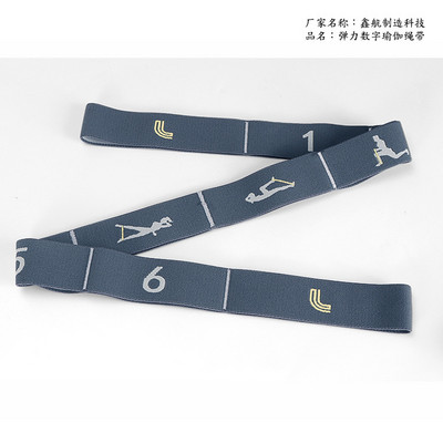 Еластично въже за йога Високоеластичен разтеглив колан за йога Консумативи за йога Танцов фитнес Допълнителен колан