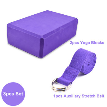 3 tk jooga pilatese treeningkomplekt algajatele joogaplokiga, venitusrihmaga joogaklots, pehme suure tihedusega plokk, kodune treening jõusaal