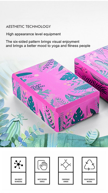 EVA jõusaali vahtplokid klotsid Treening Treening Fitnessi Komplekt Jooga Venitus Keha Vormiv Polster Padi padi Jooga klotsid