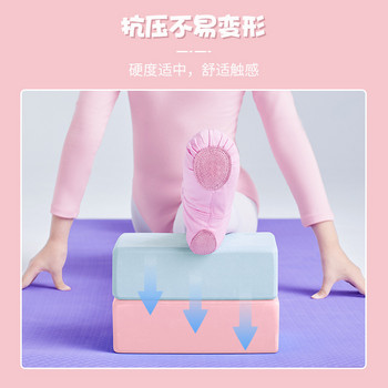 Uus moodne EVA joogaplokk telliskivi treeningharjutus Treening Fitness Sporditööriist libisemiskindel jooga padjakuubikud jooga venitamiseks keha