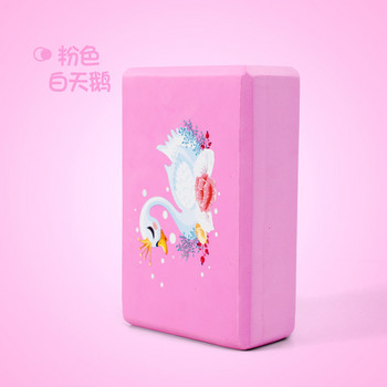 Uus moodne EVA joogaplokk telliskivi treeningharjutus Treening Fitness Sporditööriist libisemiskindel jooga padjakuubikud jooga venitamiseks keha