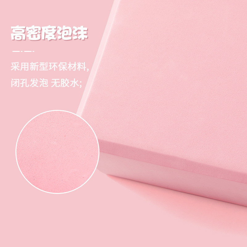 Uus moodne EVA joogaplokk telliskivi treeningharjutus Treening Fitness Sporditööriist libisemiskindel jooga padjakuubikud jooga venitamiseks keha