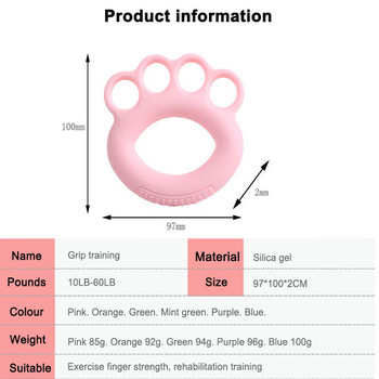Усилвател на ръкохватката Упражнение за пръсти Силиконов хват Тренажер за сила на хватката Разтегач за пръсти и пръстен за упражнения за ръце