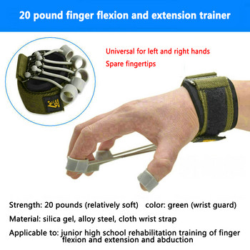 Finger Gripper Training Device Rehabilite Abduction Straighten Silicone Hand Gripper Wrist Stretcher Finger Expander Strength