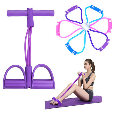 Безплатен подарък 4-тръбна латексова съпротивителна лента за педали, йога, ластично дърпащо въже, фитнес разширител за седене, фитнес ленти, тренировъчна тренировка