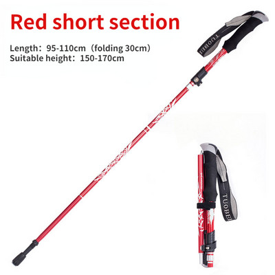 5-секционен сгъваем бастун за трекинг Мултифункционален бастун Преносим сгъваем бастун за къмпинг Бастун за скандинавско ходене Лесно поставяне в чанта